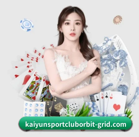 AI 革新